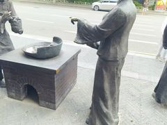 -耳朵眼炸糕(鼓楼店)