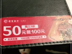 -卡朋西餐(较场西路店)