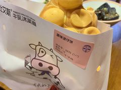 原味波仔饼-波比艾斯(国金街店)