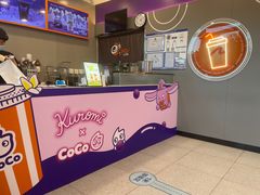 -CoCo都可(合生汇店)