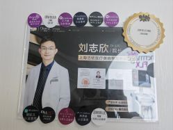 -洁铭新加坡医美