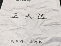 -剧狐剧本杀(徐汇1号店)