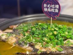 -匠子烤鱼(上邦百汇城店)