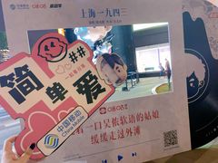 -飞洲国际广场