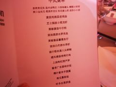 -上海虹桥祥源希尔顿酒店
