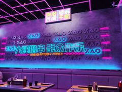 -燥次·烧烤酒场(万象城店)