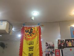 -沙湾姜埋奶(兴新包店)