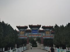 -府君山公园