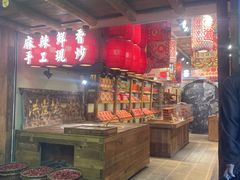 -嘉凌码头·重庆特产手工火锅底料(洪崖洞九楼店)