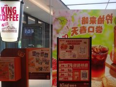 -汉堡王(华润五彩城店)