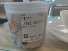 -煲珠公·老红糖珍珠奶茶(长宁龙之梦店)