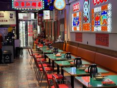 -川正旺江湖菜(三元桥店)