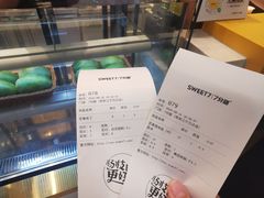 -7分甜(江宁万达店)