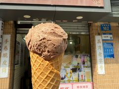 -成裕雪糕店(士多店)