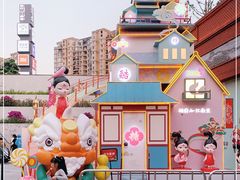 -杨府山江南里(华光路店)