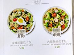菜单-SHUBO蔬小盒(三里屯店)