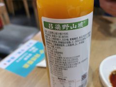 -晋宝章大同刀削面(和平里店)
