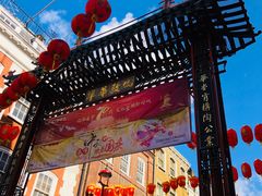 -曼彻斯特中国城