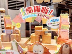 -早安巴黎(四季坊店)