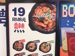 -辣想啵啵鱼(重百店)