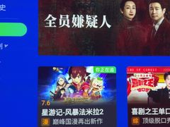 -唐宫足道·SPA·影院会馆(木渎店)