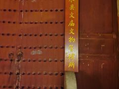 -建水文庙