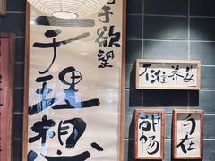 -杨老头鲜货烧烤(太古里店)