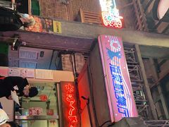 门面-文和友老长沙龙虾馆(化龙池店)