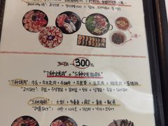 菜单-郑阿姨的家·이모네·韩料&烤肉(武川路店)