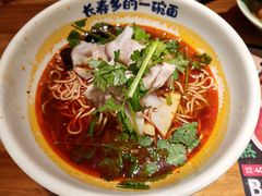 -和府捞面(东方浮庭店)