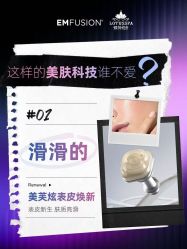-雅荷悦来双美