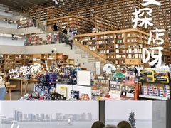 -朵云书院(滴水湖店)