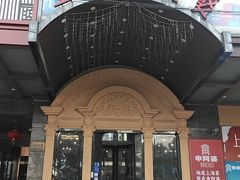 -申阿婆·上海菜·小海鲜(国展店)