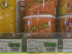 -瑞和泰超市(传媒店)