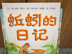 -新华书店(新街口旗舰店)