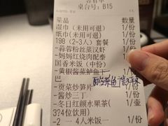 -章吴记喜瑞餐厅(东东城店)