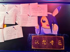 -夜幕浸入式超级密室(望京店)