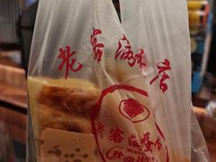 -老客满蛋饼(双塔市集店)