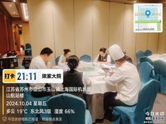 -梁家大院•农家菜(昆山会展中心店)