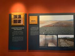 -良渚古城遗址公园