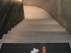 -焘