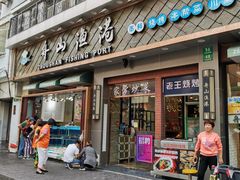 门面-云南路美食街