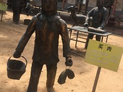 -北戴河集发农业梦想王国