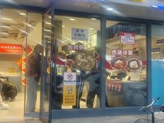 -韩麦大冷面(桂花街直营店)