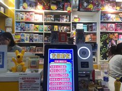 -天天玩X秋葉原日系动漫游戏中心