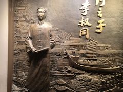 -李叔同故居纪念馆