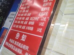 -芳婆糕团店(王府大街店)