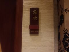 -香宫中餐厅 · 桂林香格里拉
