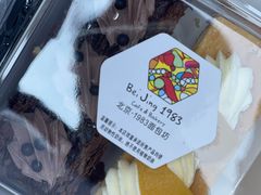 -北京1983面包坊(崇文门店)