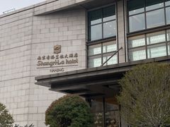 -江南灶中餐厅(南京香格里拉店)